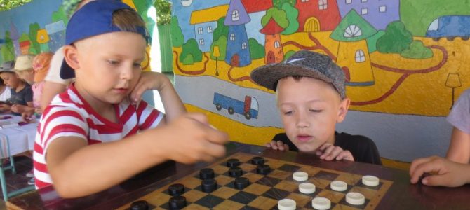 Наше лето начинается с… Наше лето начинается с…