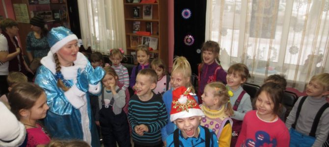 Посещение библиотеки Посещение библиотеки